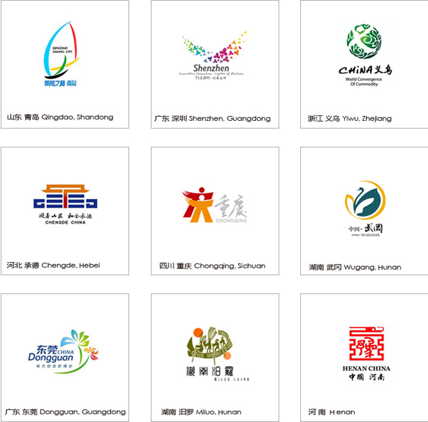 说说我们123标志比较喜欢的几款吧: 杭州logo设计:这个太经典了.